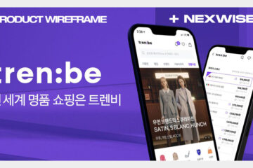 명품전문 버티컬커머스 트렌비